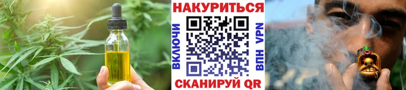 Купить закладки  Ленск  Еда ТГК марихуана 