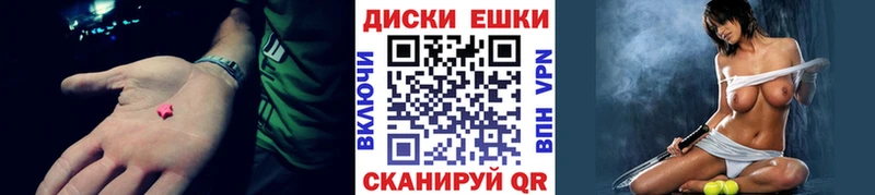 Купить закладки  Ленск  Ecstasy Cube 