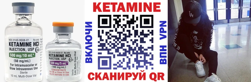 Купить где  Ленск  КЕТАМИН ketamine 