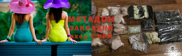 молекула духа Инта