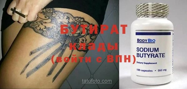 ALPHA-PVP Зеленокумск