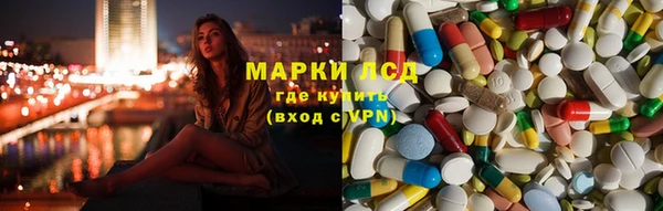 марихуана Зеленодольск