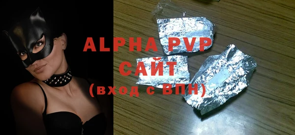 молекула духа Инта