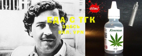 бошки Иннополис