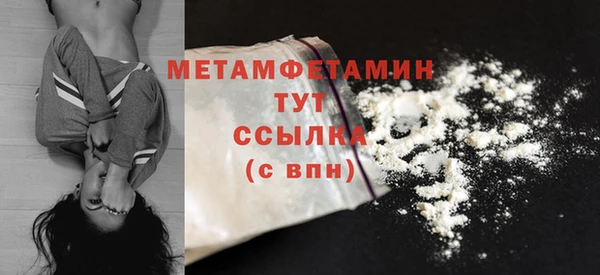 молекула духа Инта