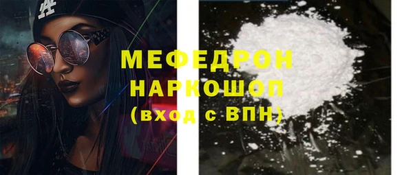 кокаин VHQ Инсар