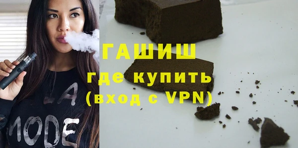 ALPHA-PVP Зеленокумск