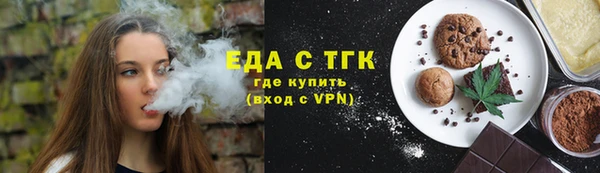 спиды Зерноград