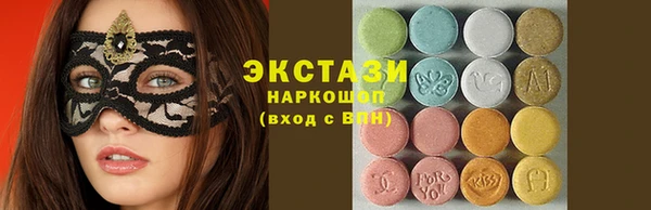 спиды Зерноград