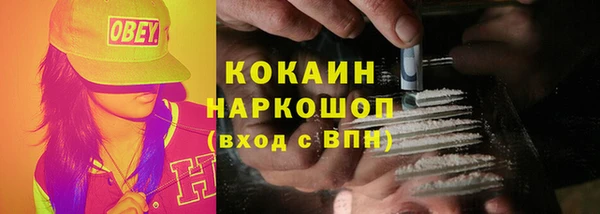 кокаин VHQ Инсар