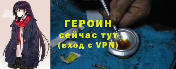 кокаин VHQ Инсар
