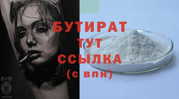 кокаин VHQ Инсар