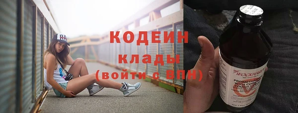 молекула духа Инта