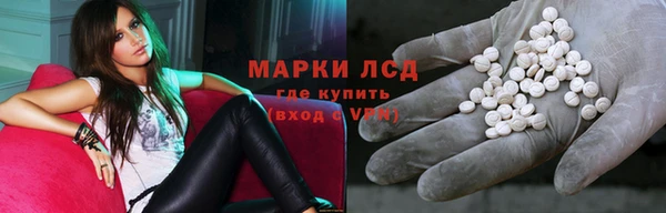 кокаин VHQ Инсар