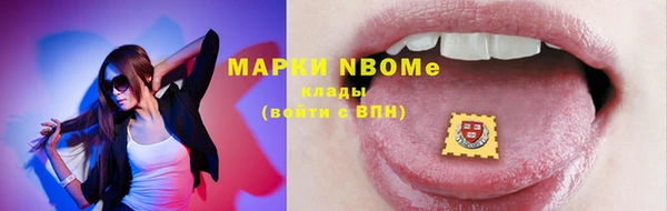 молекула духа Инта