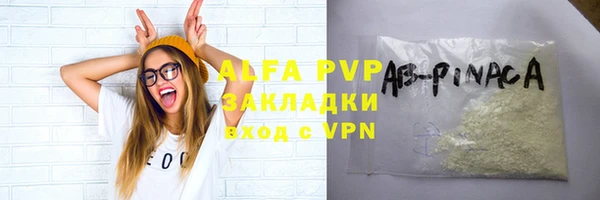 а пвп мука Заводоуковск