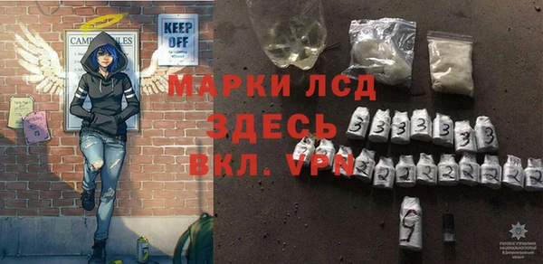 марихуана Зеленодольск