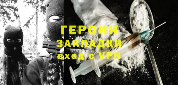 меф Заволжск