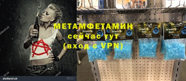 ALPHA-PVP Зеленокумск