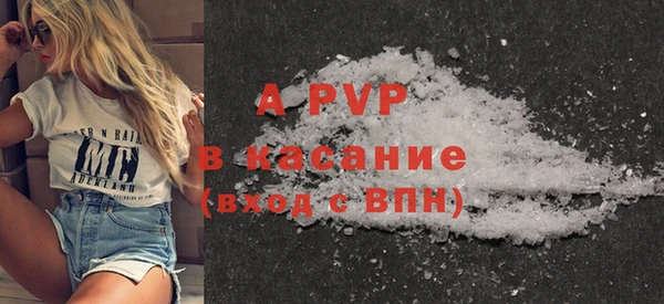 молекула духа Инта