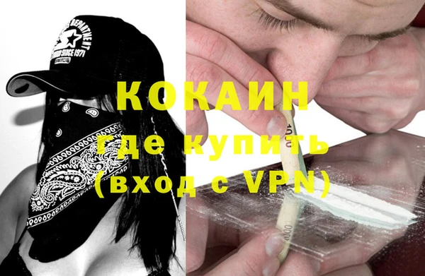 кокаин VHQ Инсар