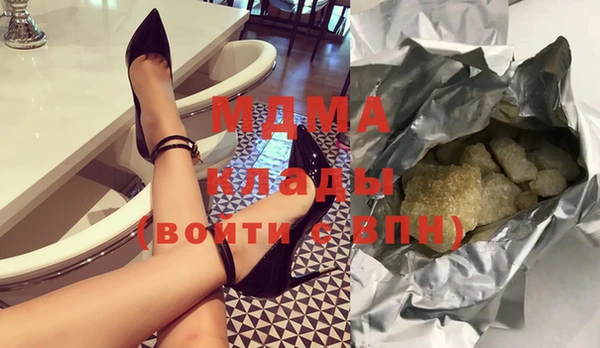 молекула духа Инта