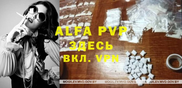 спиды Зерноград