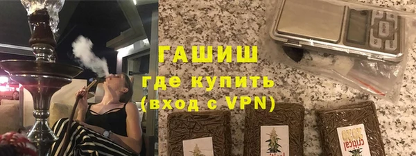 ALPHA-PVP Зеленокумск
