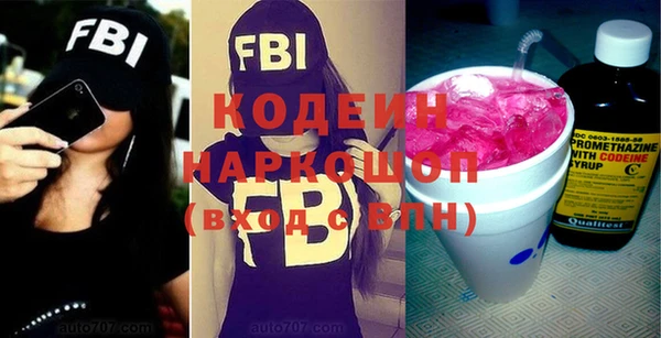 бошки Иннополис