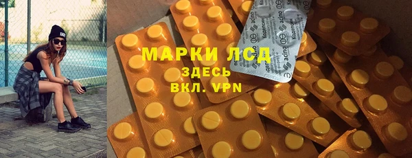 марихуана Зеленодольск