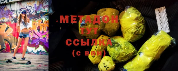 молекула духа Инта