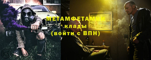 кокаин VHQ Инсар