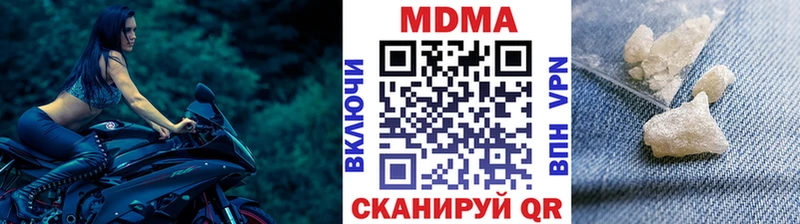 Купить закладки  Ленск  МДМА VHQ 