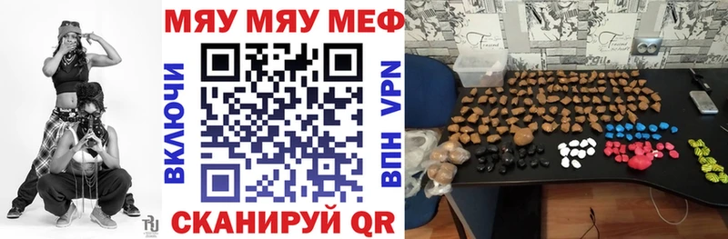 Мефедрон  Ленск