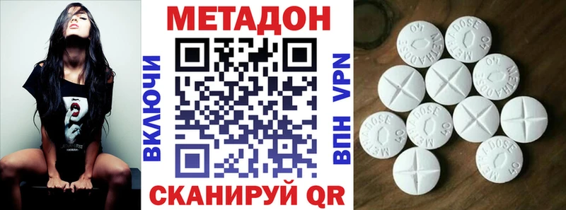Купить  Ленск  Метадон methadone 