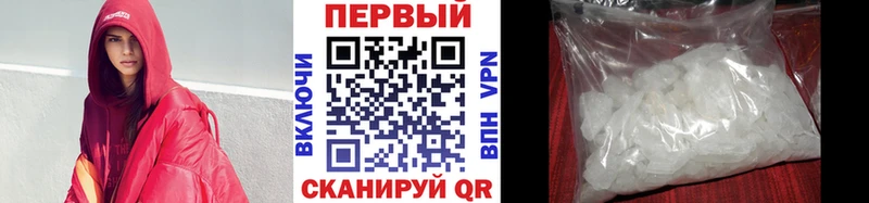 Метамфетамин пудра  Купить  Ленск 