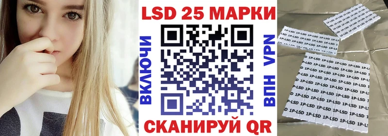 Купить  Ленск  Марки 25I-NBOMe 1,5мг 