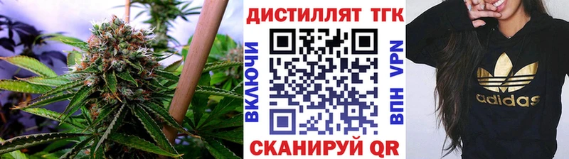 Дистиллят ТГК гашишное масло  Купить закладки  Ленск 