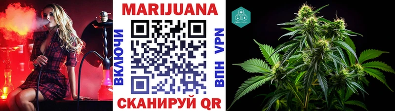 Бошки Шишки Ganja  Купить  Ленск 